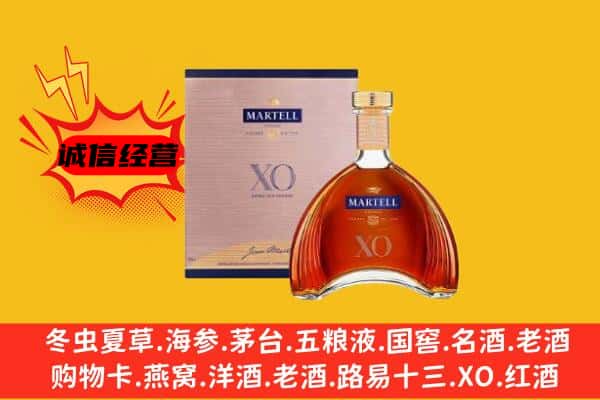 九江市濂溪上门回收马爹利价格