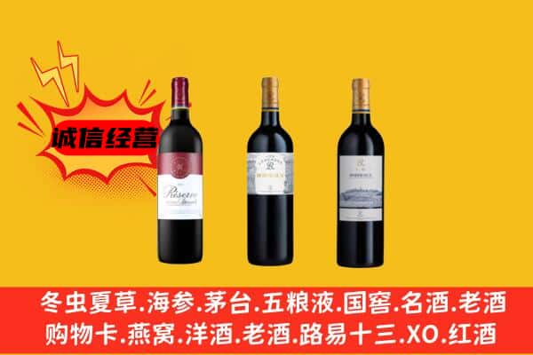 九江市濂溪上门回收拉菲价格