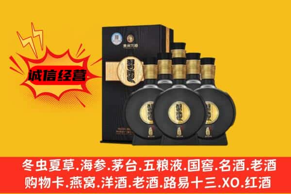 九江市濂溪上门回收习酒价格