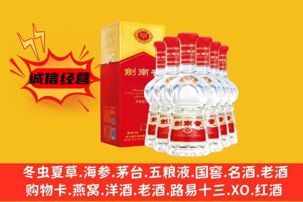 九江市濂溪上门回收水晶剑价格