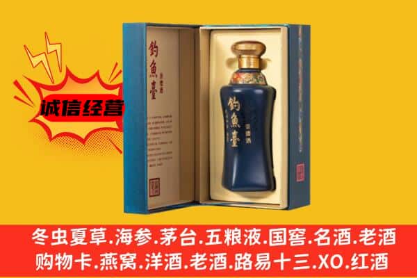 九江市濂溪上门回收钓鱼台价格