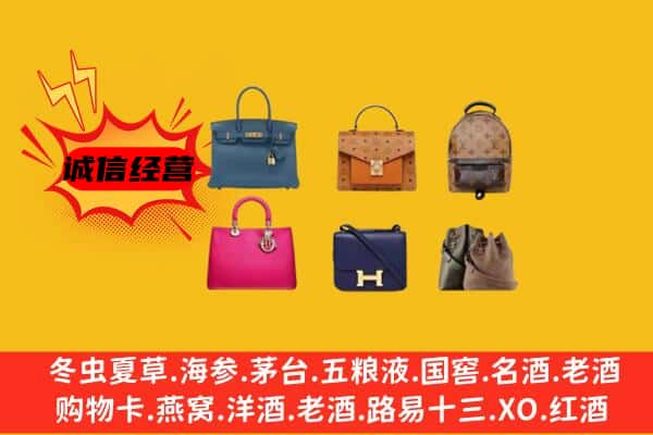 九江市濂溪回收名包