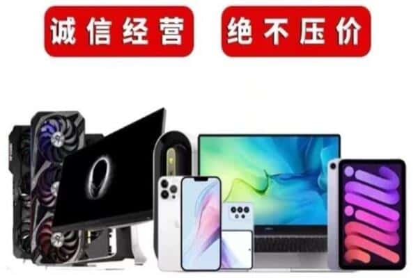 九江市濂溪回收音响